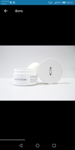 Instytutum Flawless Pads химический пилинг-уход для ежедневного применения #1646884