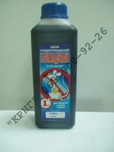  Концентрат для приготовления отравленных приманок Бромадиолон 0, 25% #1497062