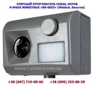 Отпугиватель Вайтеч ВК 0055 против собак и диких зверей #1647920