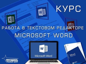 Компьютерные курсы в Харькове #1648311