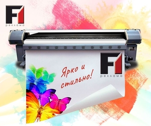 Плоттерная порезка,  Харьков #1651395