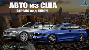 Авто из США от компании EuroAutoTrading,  Киев #1649359
