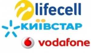 Красивые мобильные номера (Киевстар,  Лайф,  Водафон) #1650283