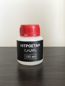 Нитроетан 99, 6%.Лучшая цена. Опт #1649554
