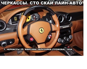 Ремонт и перетяжка потолка авто под оригинал #1650922