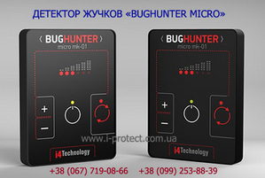 Маленький профессиональный детектор жучков с высокой эффективностью #1651057