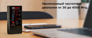 Оптовые продажи BugHunter Rapid купить не дорого,  проверенные продавцы официальн #1650490