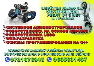 Клуб Программистов Луганска приглашает детей от 12 лет на увлекательные курсы #1650483