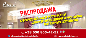 Предлагается 