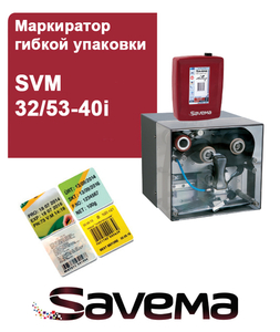 Маркиратор Гибкой Упаковки. Печать логотипа,  даты,  штрих-кода #1649753