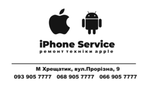 Ремонт техники apple,  Samsung,  xiaomi,  Huawei #1653844