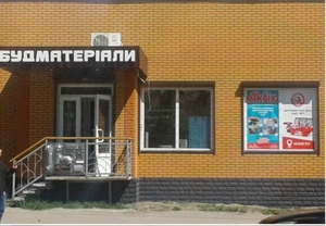 Лучшее предложение для бизнеса - красная линия #1652404