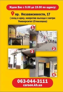 Ремонт мобильных телефонов и планшетов,  ноутбуков  #1654238