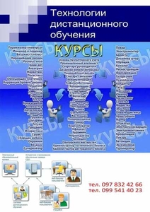 Курсы повар электрик сварщик слесарь маляр тату токарь сушист бетонщик маникюр  #1652526