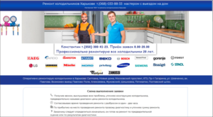 Консультирую по неисправностям холодильников бесплатно #1653936