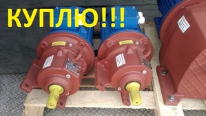 Куплю мотор редуктора,  дорого (бу,  нерабочие,  складского хранения) #1651768