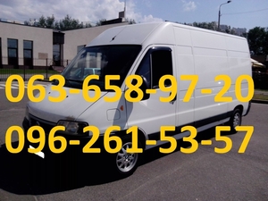 Грузоперевозки по Киеву перевозка груза Квартирный переезд грузовое такси #1653045