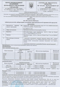 Сертификаты УКРСЕПРО. Высновки СЕС. Гигиенические заключения. Протоколы испытани #1653527