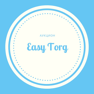 Аукцион easytorg.com.ua - лучшая торговая площадка для ВАС #1651967