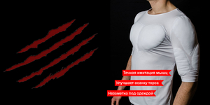 Твое тело не идеально? А всегда мечтал выглядеть спортивно? Это легко исправить! #1654913