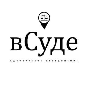 Адвокат по уголовным,  семейным,  банковским,  договорным спорам. Адвокат по микроз #1655786