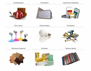 Stroycentr - для тех кто строит и ремонтирует #1656608