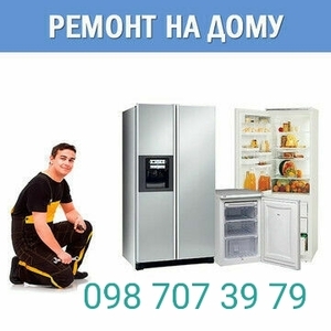 Срочно требуются квалифицированные мастера . #1656140