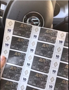 Талоны на Glusco! Работаем напрямую! #1656653