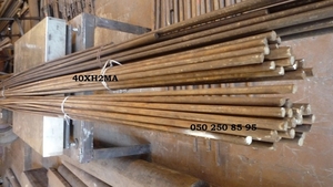 Сталь 40ХН2МА круги: d-22,  d--23, 5,  d-24,  d-30  #1654824