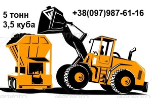 усдуги фронтальный погрузчик  #1656067