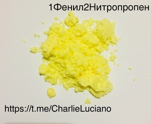 Фенилпропен, Желтый #1655780