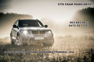 Сто. Перетяжка потолка,  сидений,  торпедо,  салона авто,  карт,  стоек автомобиля. #1654765