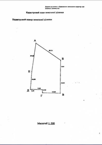 Продам СВОЙ зем. участок 0, 09 га,  Киев,  Академгородок #1659414