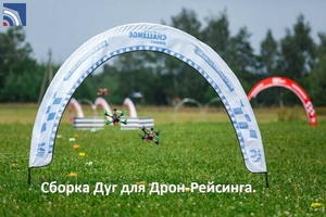 Секции-дуги для туристических палаток #1657227