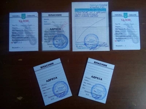 Талон на мопед,  скутер (тов.чек,  заполнение,  ламинация) #1657995