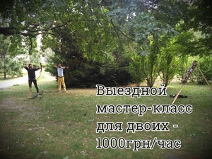 Лучный ТИР - Стрельба из лука в Киеве. Секция Archery Kiev - Оболонь,  Теремки #1657191