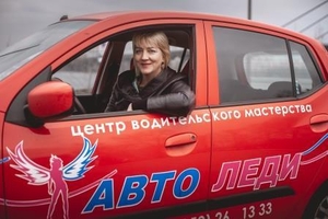 Є права? Боїшся сісти за кермо? ВОНИ називають тебе «дурепою»? #1658340