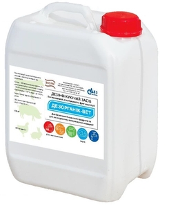 Дезинфектант,  дезсредство,  дезинфекционное средство ДЕЗОРГАНИК-ВЕТ #1659664