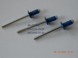 Вытяжные заклепки RAL 5005 синие размер 4*8 #1658778