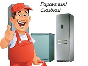 Ремонт стиральных машин ,  холодильников ,  бойлеров ,  тв и др #1659524