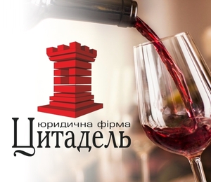 Лицензия на торговлю алкоголем,  табаком #1657772