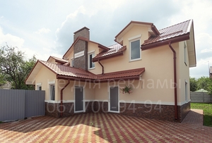 Продажа Дом-Дуплекс в г. Киеве (Святошинский р-н) массив Берковецы 90 #1658267