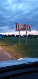 Такси Харьков Белгород.Такси Белгород Харьков. Такси в Россию. #1657778