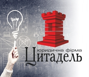 Регистрация торговой марки,  авторских прав #1657739