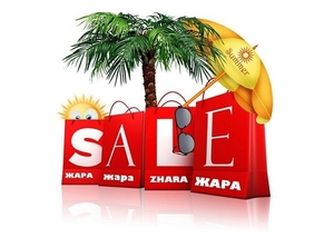 Горящие туры по горящим ценам! Кэшбэк при каждой поездке #1658657