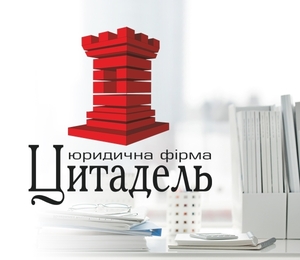 Регистрация ФЛП Днепр #1657750