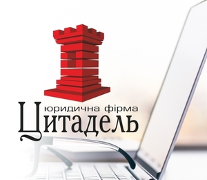 Смена КВЭД Днепр #1657764