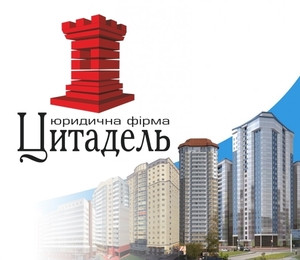 Юридическое обслуживание ОСББ #1657770