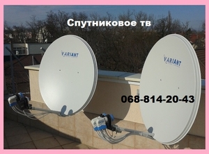 установка супутникових тарілок Тернопіль #1659734