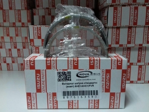 Вкладыши шатуна стандартные 4HG1,  4HG1-T 897045800 на Богдан Исузу. #1658251